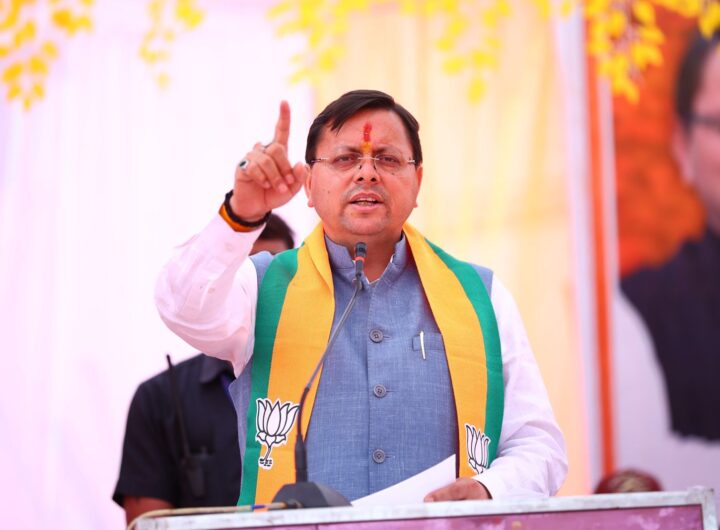 C.M धामी ने अजय टम्टा के पक्ष में जनसभा को संबोधित किया